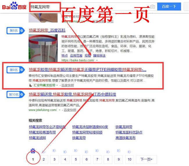 ���ط����W�����Wվ��(y��u)����������